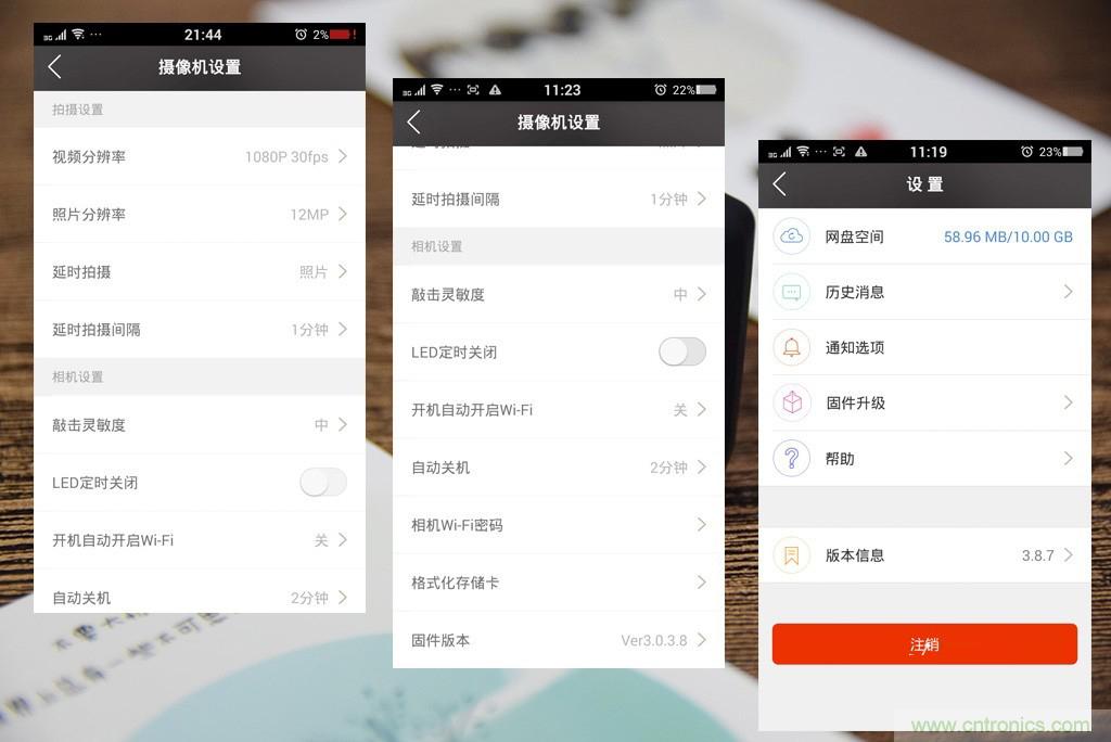 Foream便利貼相機(jī)&mdash;&mdash;隨心記錄生活點(diǎn)點(diǎn)滴滴