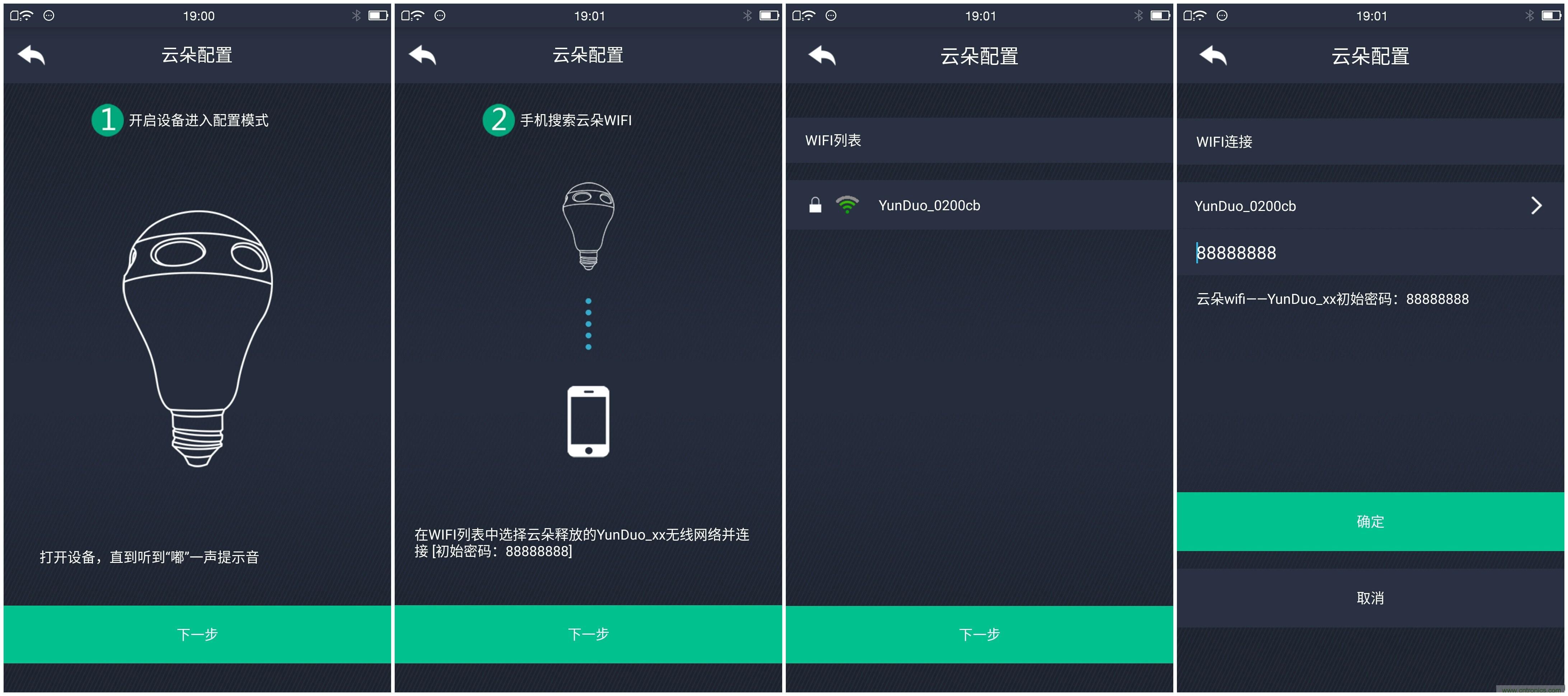 一款會講故事的燈泡,溫馨浪漫有格調