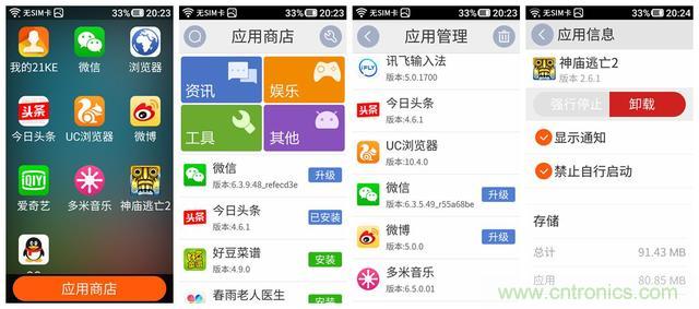 1599元,這款老年手機比小米note還貴100元