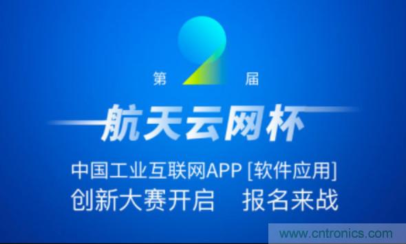 150多萬用戶！APP創新大賽的蛋糕這么大？