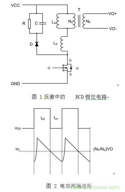 我一說(shuō)你就懂的電源知識(shí)&mdash;&mdash;漏感