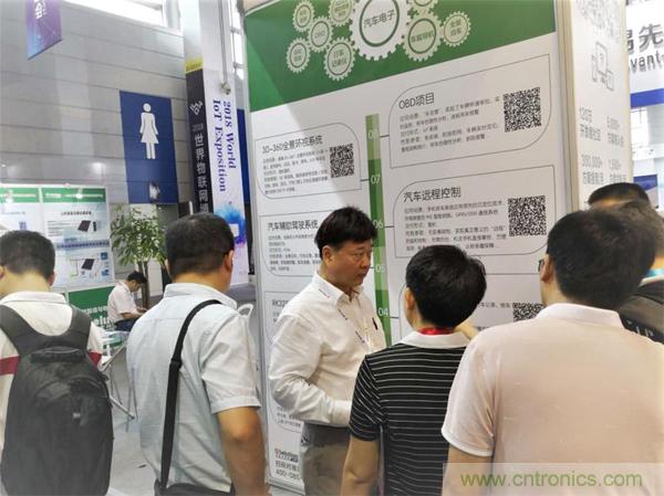 2018物博會第一天，我愛方案網(wǎng)100個可購電子方案引爆行業(yè)！