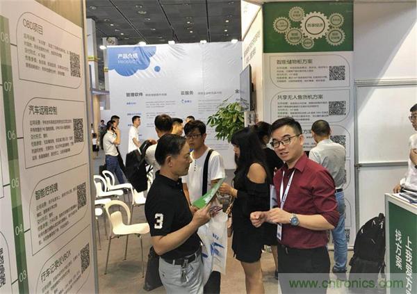 2018物博會第一天，我愛方案網(wǎng)100個可購電子方案引爆行業(yè)！