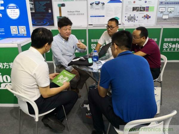 2018物博會：我愛方案網展區人氣高漲，吸引央企和地方官員高度關注