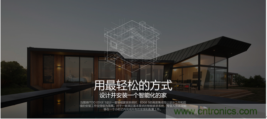 打破認(rèn)知！ITOO EDGE 5革命性智能中控上市在即，智能引擎如何為住宅注入智能化動力