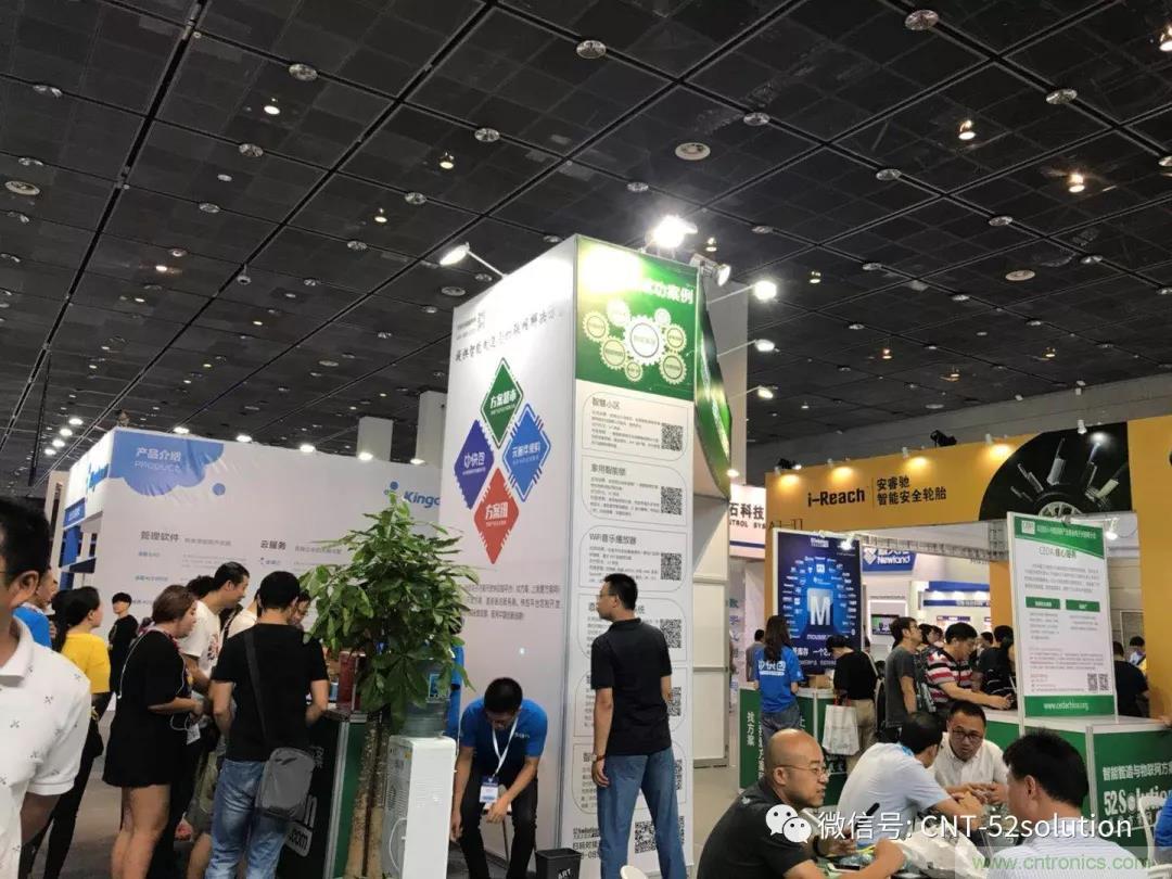 我愛方案網攜帶100個工業物聯網方案參展中國電子展,助力中小企業創新! 我愛方案網攜帶100個工業物聯網方案參展中國電子展,助力中小企業創新!
