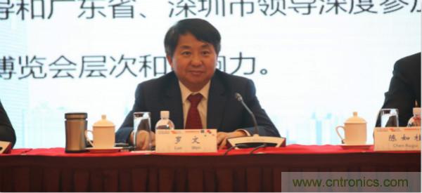 “創新驅動發展,智慧賦能未來”---第七屆中國電子信息博覽會深圳新聞發布會盛大召開