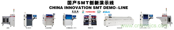 &ldquo;電子人&rdquo;不可錯過的電子行業開年盛會, 2019 NEPCON上海展預登記正式開啟！