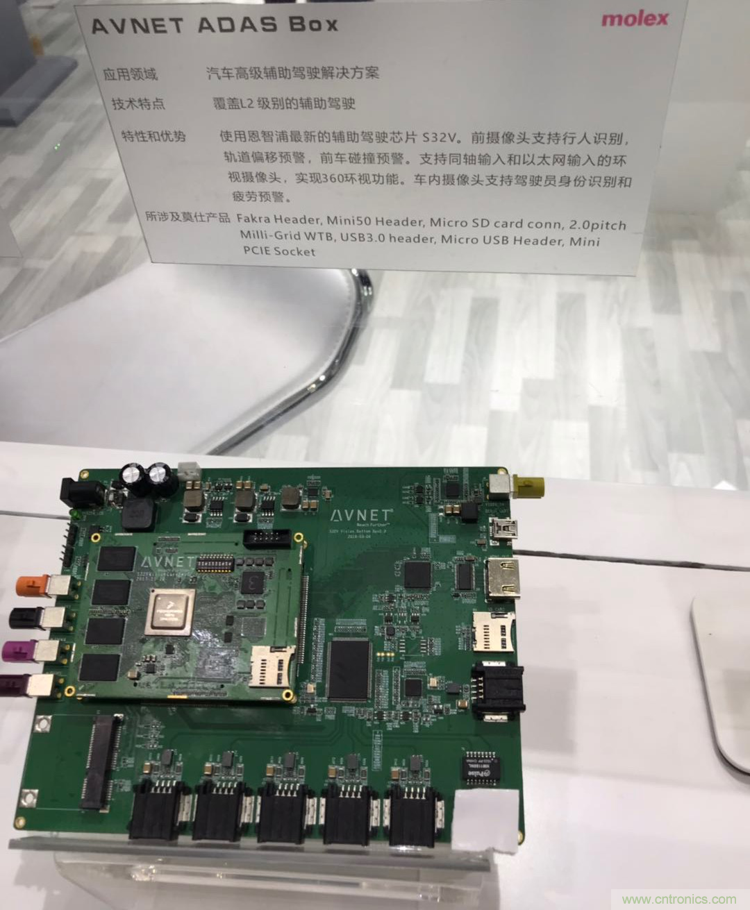 【原創(chuàng)】莫仕：連接器大廠華麗變身，電子解決方案服務(wù)中國智造