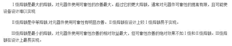 工程師該如何保障電源模塊的高低溫性能？