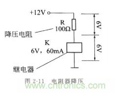 基礎(chǔ)知識(shí)篇&mdash;&mdash;電阻