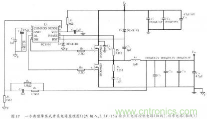開關電源的PCB布線設計技巧&mdash;&mdash;降低EMI
