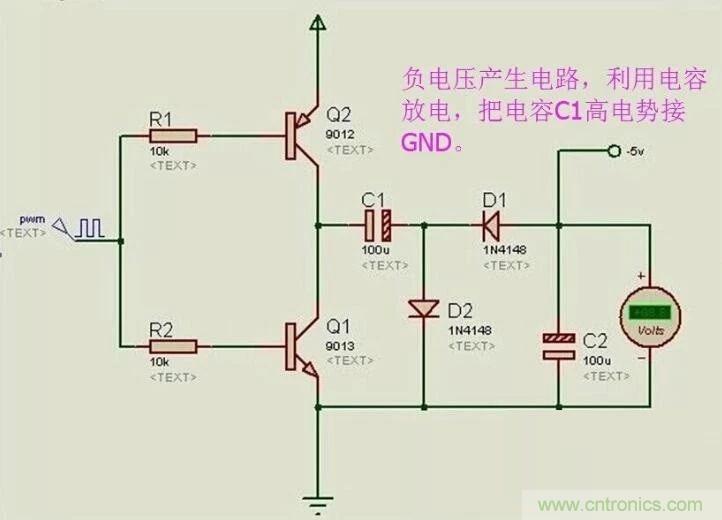 負壓是怎么產生的？附電路詳細分析
