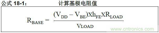 收藏！5V轉3.3V電平的19種方法技巧