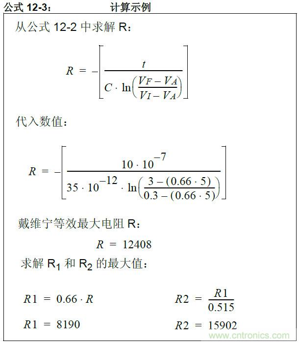 收藏！5V轉3.3V電平的19種方法技巧