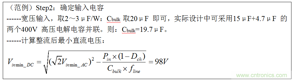 干貨：電路設計的全過程（含原理圖）