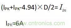 輸入電容及DCM、CCM、QR變壓器計算！??！