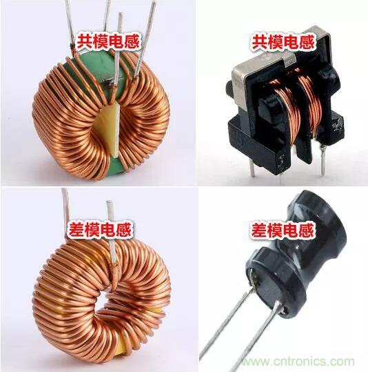 如何識別共模電感和差模電感?其實很簡單 如何識別共模電感和差模電感?其實很簡單