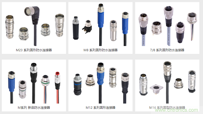 圓形連接器及工業連接線制造企業- 深圳市盛格納電子有限公司 圓形連接器及工業連接線制造企業- 深圳市盛格納電子有限公司
