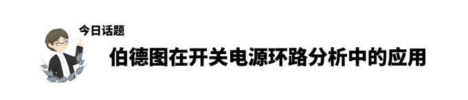RIGOL教你3分鐘玩轉示波器的伯德圖功能 RIGOL教你3分鐘玩轉示波器的伯德圖功能