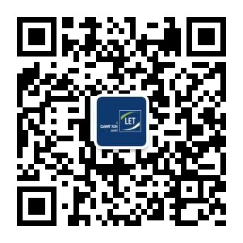 2020中國（廣州）國際物流裝備與技術展覽會