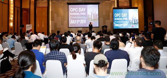 OPC DAY |國際網絡會議開講,一起來聽課吧 OPC DAY |國際網絡會議開講,一起來聽課吧