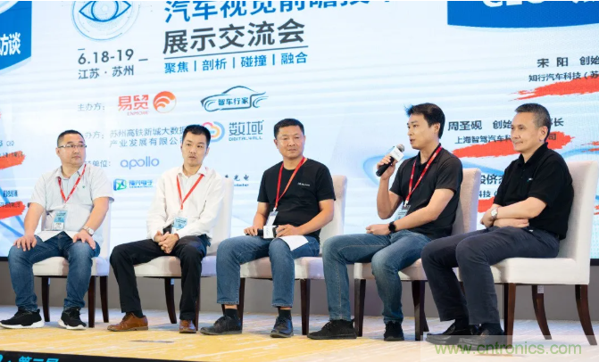 無(wú)懼疫情！2020汽車(chē)?yán)走_(dá)和汽車(chē)視覺(jué)前瞻技術(shù)展示交流會(huì)圓滿落幕！ 