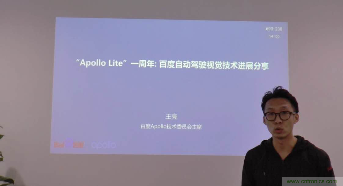 無(wú)懼疫情！2020汽車(chē)?yán)走_(dá)和汽車(chē)視覺(jué)前瞻技術(shù)展示交流會(huì)圓滿落幕！ 