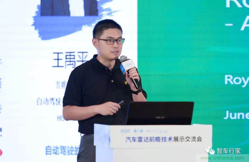 無(wú)懼疫情！2020汽車(chē)?yán)走_(dá)和汽車(chē)視覺(jué)前瞻技術(shù)展示交流會(huì)圓滿落幕！ 