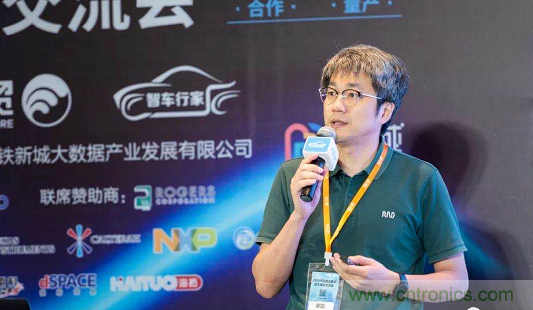 無(wú)懼疫情！2020汽車(chē)?yán)走_(dá)和汽車(chē)視覺(jué)前瞻技術(shù)展示交流會(huì)圓滿落幕！ 