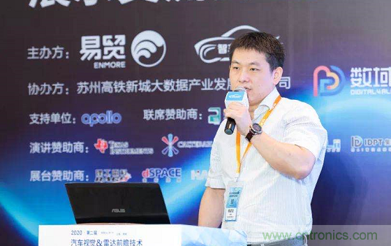 無(wú)懼疫情！2020汽車(chē)?yán)走_(dá)和汽車(chē)視覺(jué)前瞻技術(shù)展示交流會(huì)圓滿落幕！ 