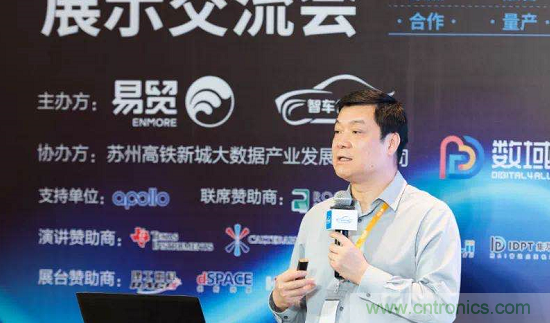無(wú)懼疫情！2020汽車(chē)?yán)走_(dá)和汽車(chē)視覺(jué)前瞻技術(shù)展示交流會(huì)圓滿落幕！ 