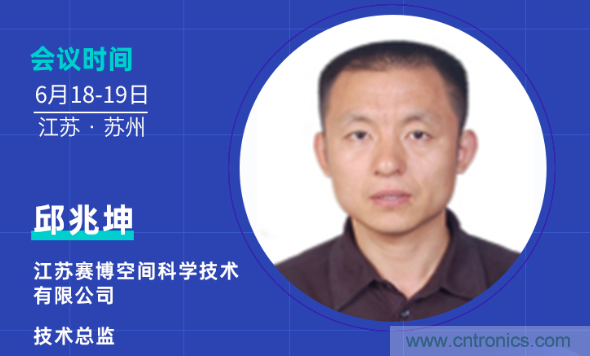 無(wú)懼疫情！2020汽車(chē)?yán)走_(dá)和汽車(chē)視覺(jué)前瞻技術(shù)展示交流會(huì)圓滿落幕！ 