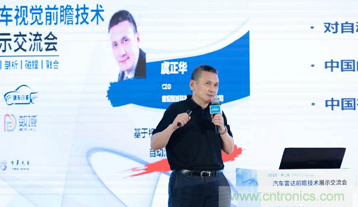 無(wú)懼疫情！2020汽車(chē)?yán)走_(dá)和汽車(chē)視覺(jué)前瞻技術(shù)展示交流會(huì)圓滿落幕！ 