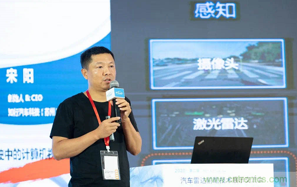 無(wú)懼疫情！2020汽車(chē)?yán)走_(dá)和汽車(chē)視覺(jué)前瞻技術(shù)展示交流會(huì)圓滿落幕！ 