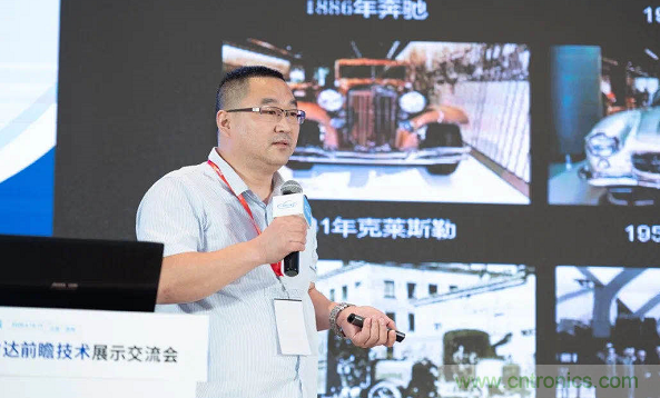 無(wú)懼疫情！2020汽車(chē)?yán)走_(dá)和汽車(chē)視覺(jué)前瞻技術(shù)展示交流會(huì)圓滿落幕！ 