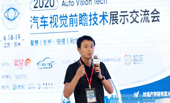 無(wú)懼疫情！2020汽車(chē)?yán)走_(dá)和汽車(chē)視覺(jué)前瞻技術(shù)展示交流會(huì)圓滿落幕！ 