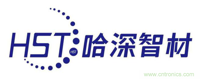 哈深智材:人才濟濟,積累今日實力;千錘百煉,成就來日輝煌 哈深智材:人才濟濟,積累今日實力;千錘百煉,成就來日輝煌