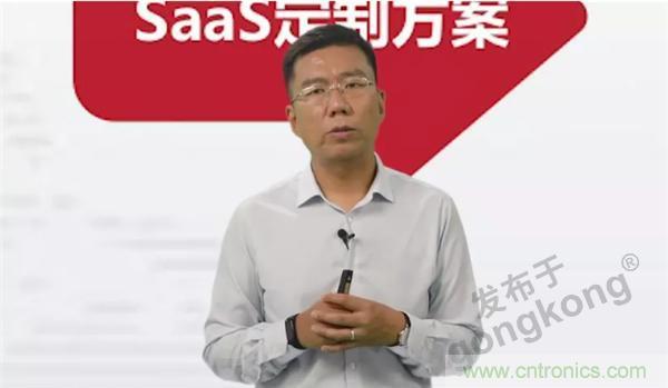 賦能智造&bull;智強未來，中國制造數字化服務云端峰會成功舉行
