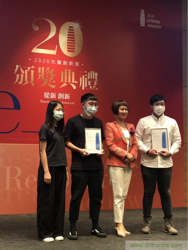 芯科技引領新生活，貿(mào)澤電子揭曉光寶創(chuàng)新獎特別獎得主