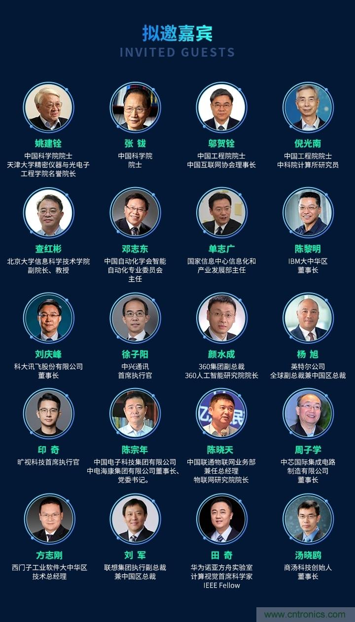 數(shù)字經(jīng)濟(jì)快速崛起，2020中國(guó)國(guó)際數(shù)字經(jīng)濟(jì)大會(huì)乘風(fēng)而來(lái)！