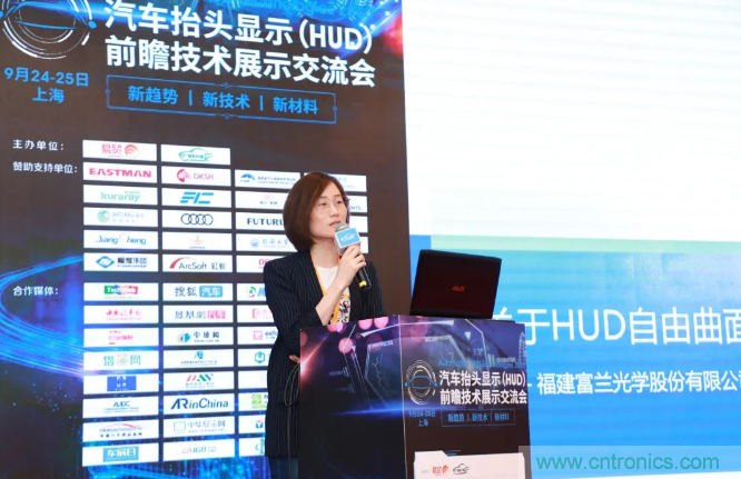 HUD發展迎來新機遇！2020汽車抬頭顯示（HUD）大會圓滿落幕！