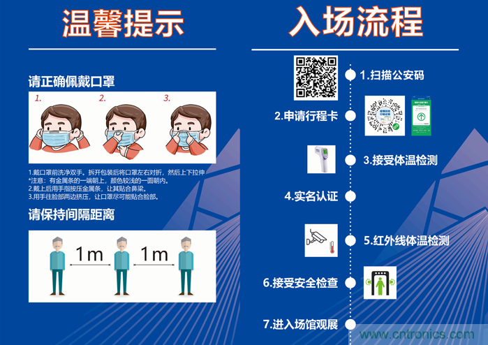 叮，您預(yù)定的2020 ISVE 深圳智慧顯示展參展攻略已送達(dá)，請(qǐng)查收！