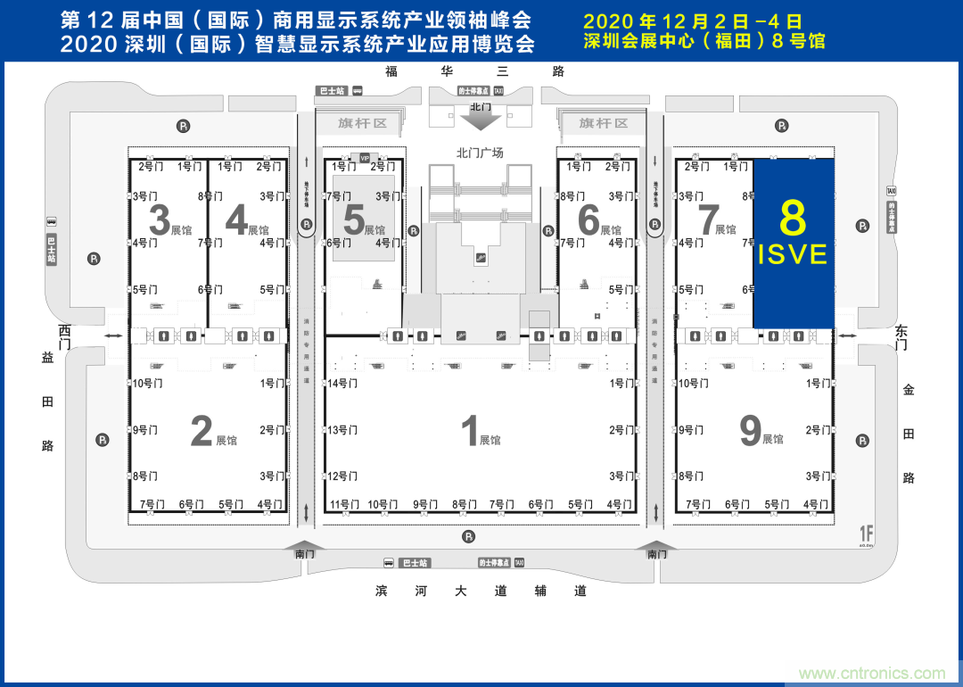 叮，您預(yù)定的2020 ISVE 深圳智慧顯示展參展攻略已送達(dá)，請(qǐng)查收！