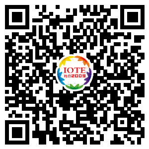 IOTE&reg;2021第十五屆國際物聯網展&middot;上海站
