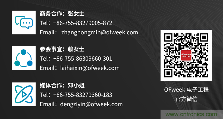速看！工程師技術福利：汽車電子技術專家在此吹響&ldquo;集結號&rdquo;