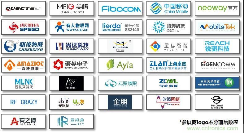 IOTE將帶您挖掘物聯(lián)網(wǎng)億萬市場，領(lǐng)略六大展區(qū)展示的物聯(lián)網(wǎng)頭部企業(yè)新產(chǎn)品、新科技