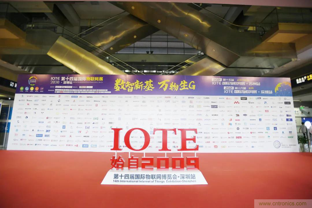 IOTE將帶您挖掘物聯(lián)網(wǎng)億萬市場，領(lǐng)略六大展區(qū)展示的物聯(lián)網(wǎng)頭部企業(yè)新產(chǎn)品、新科技
