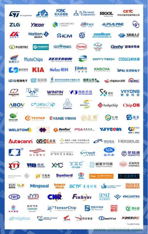 全球電子產業鏈如何搶灘中國新一輪成長熱潮？9月深圳ELEXCON電子展可一窺全貌