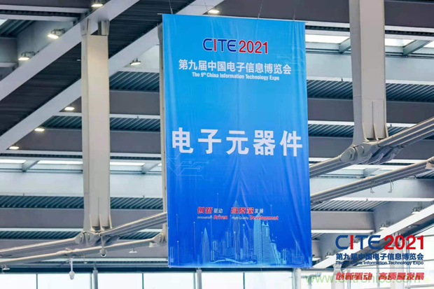 功率器件和被動(dòng)元件點(diǎn)亮第97屆中國電子展，CEF下半年成都上海再相見